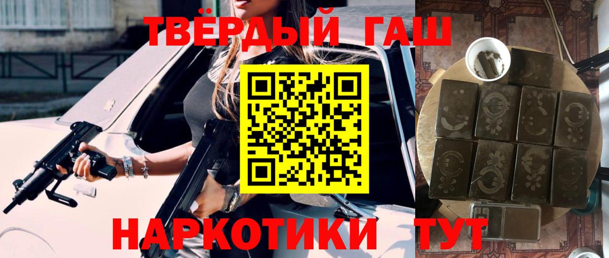 ГАШ ice o lator Шадринск