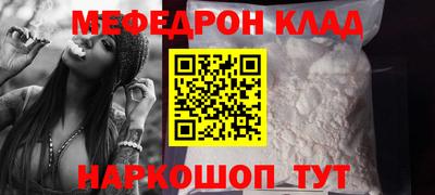 амфетамин Бугуруслан
