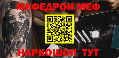 амфетамин Бугуруслан