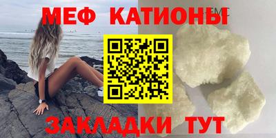 мет Будённовск