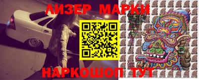 гидра Волжск