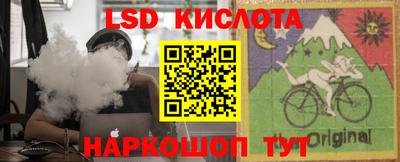 трава Волжский