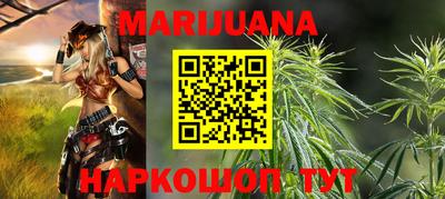 мет Будённовск