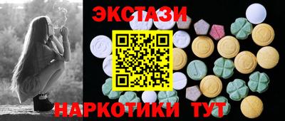 амфетамин Бугуруслан