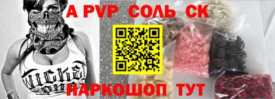 мет Будённовск