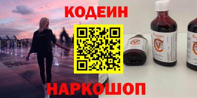 амфетамин Бугуруслан