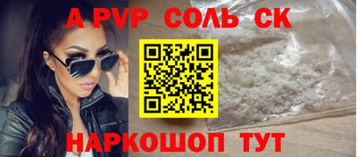 амфетамин Бугуруслан