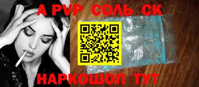 мет Будённовск