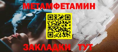 амфетамин Бугуруслан