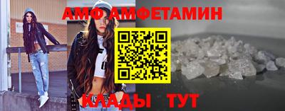 амфетамин Бугуруслан