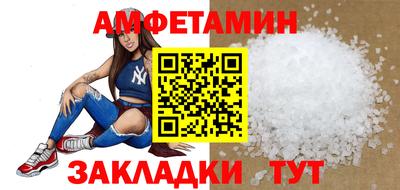 мет Будённовск