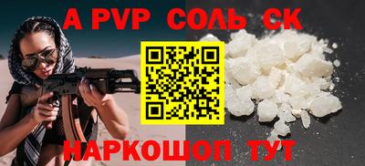 герыч Бузулук