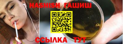 амфетамин Бугуруслан