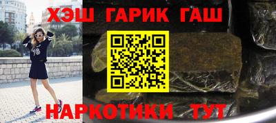 амфетамин Бугуруслан