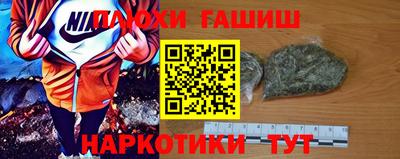 амфетамин Бугуруслан