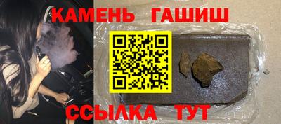 амфетамин Бугуруслан