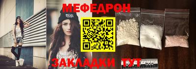 амфетамин Бугуруслан