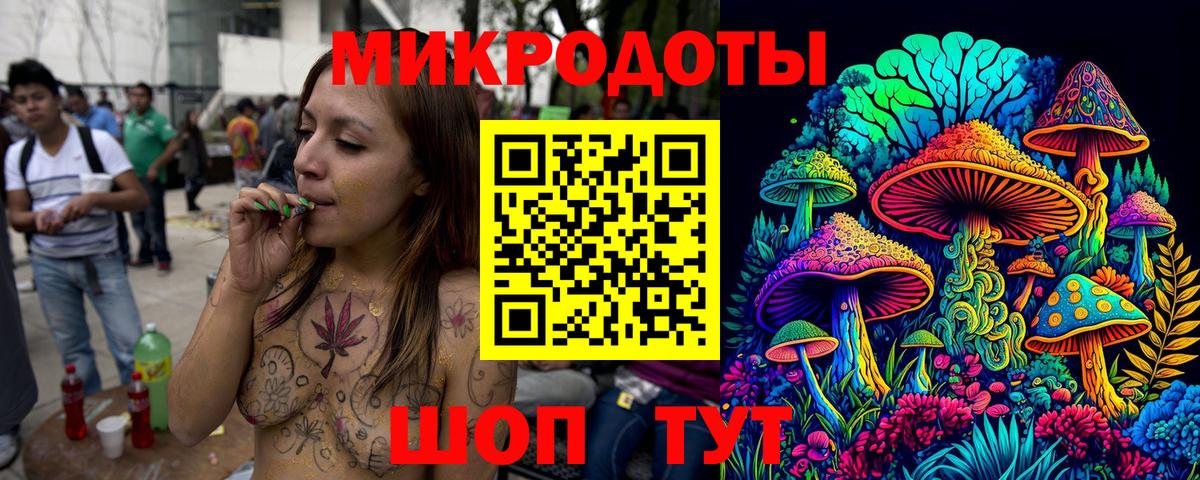 Галлюциногенные грибы Magic Shrooms Шадринск
