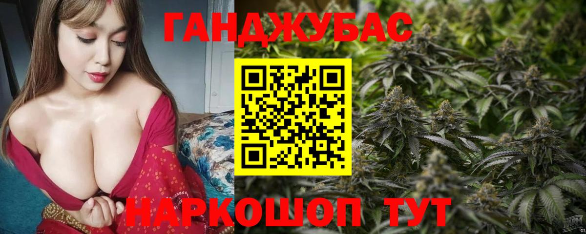 Бошки марихуана ГИДРОПОН  Марихуана Amnesia  Вход с VPN  Бошки марихуана Ganja  Шадринск 